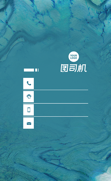 蓝色肌理质感企业公司名片背景