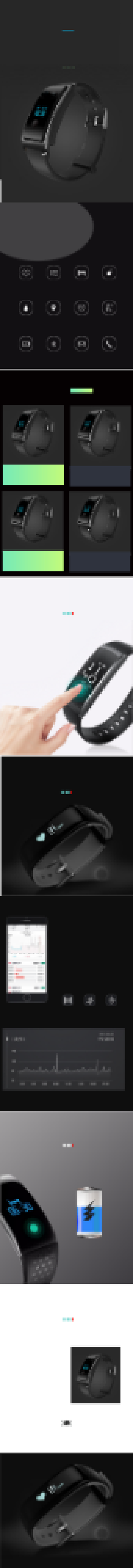 黑色质感运动智能手环数码产品电子详情页背景