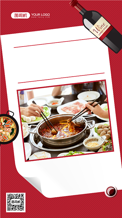 双节同庆时尚简约美食促销手机海报背景