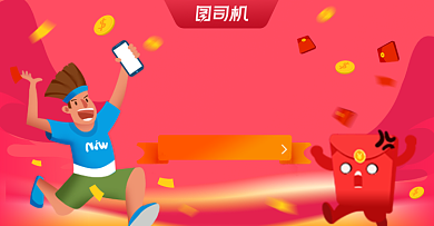 收藏加购淘宝电商横版图背景