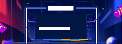 双11发货延迟淘宝天猫店铺公告背景