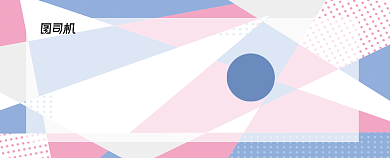 蓝紫色孟菲斯几何促销代金券优惠券背景