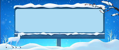 暴雪红色预警蓝色清新公众号首图背景