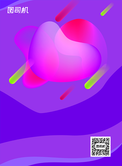 卡通炫彩通用促销打折优惠印刷海报背景