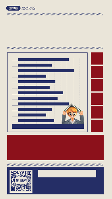 读书时长年末数据统计日报风手机海报背景