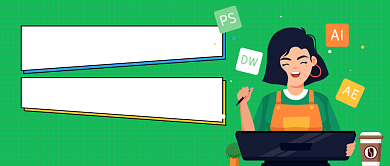 绿色手绘UI设计师招聘公众号首图背景