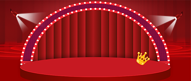 双十一销售战报红色简约公众号首图背景