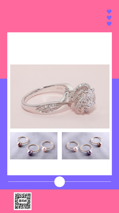 秋季上新首饰宣传手机海报背景