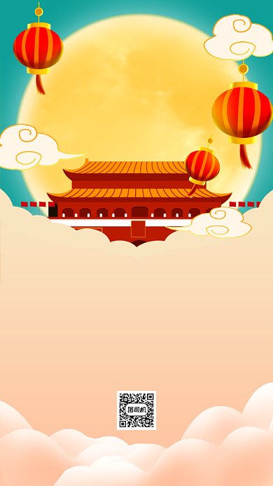 中秋国庆中国风插画发货公告手机海报背景