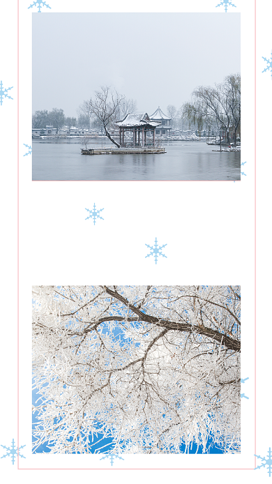 简约冬天雪花文章配图背景