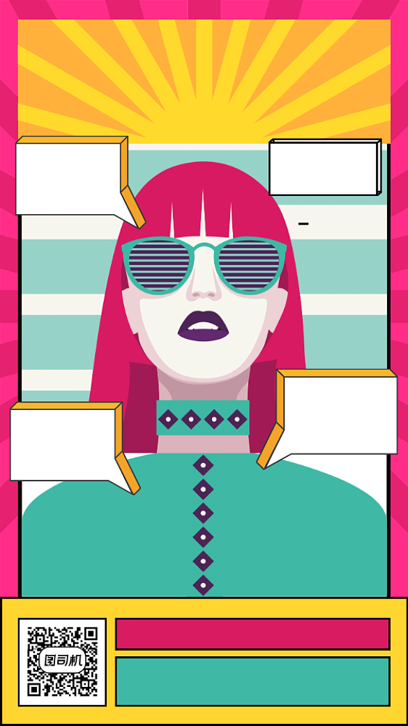 狂欢购物节购物背景