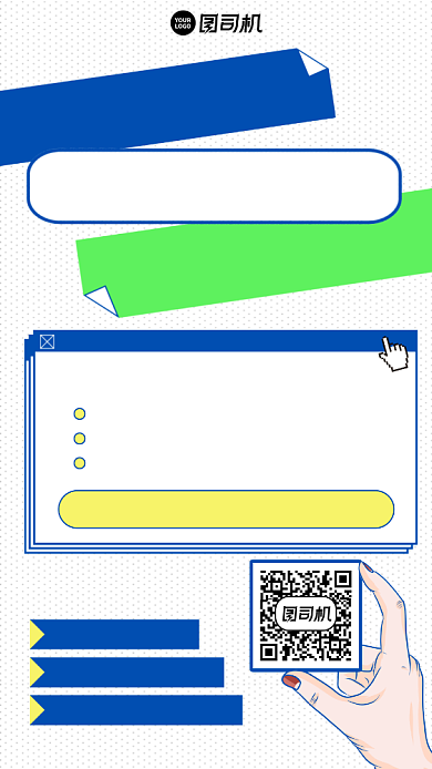课程报名限时免费创意手机海报背景