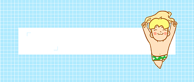 可爱卡通高考后话题讨论公众号首图背景