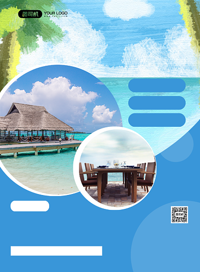 海景房蓝色时尚清新宣传印刷海报背景