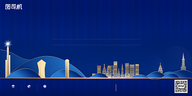 蓝色新中式唯美地产展板背景