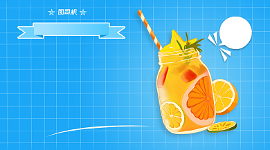 饮品上新简约清新手机横图背景