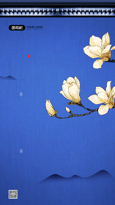 元旦节日简约蓝色宣传手机海报背景