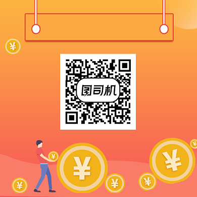 投资理财攻略商务插画方形二维码背景