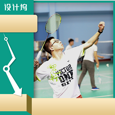 羽毛球拍电商淘宝文体用具直通车背景