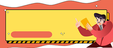 红白卡通风成年人怎样学习公众号首图背景