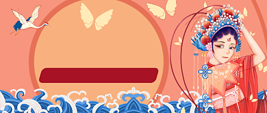 国潮汇聚手绘卡通公众号首图背景