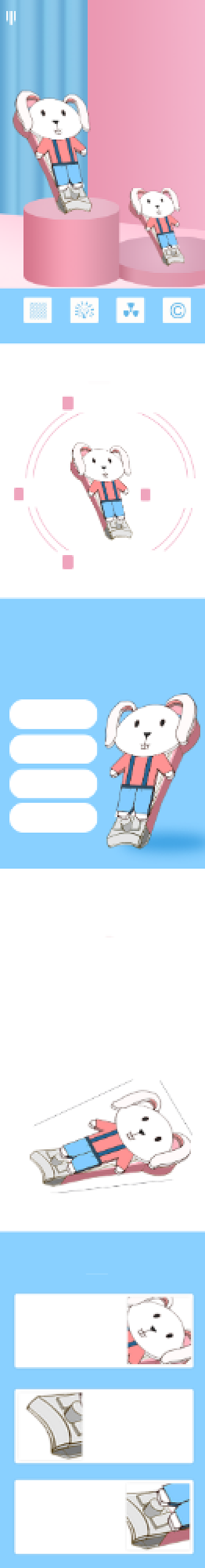 指甲剪婴儿指甲剪母婴用品详情页背景