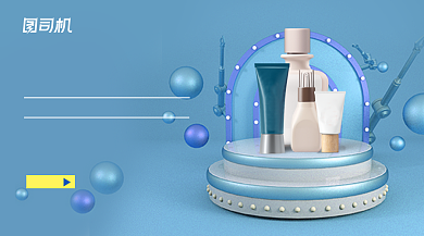 新年换新颜补水套装背景