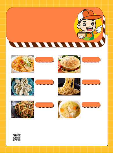 工作餐美食菜单宣传印刷海报背景
