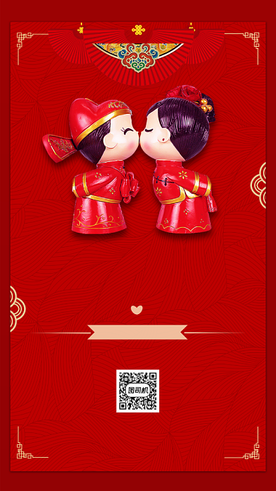 结婚邀请函红色海报背景