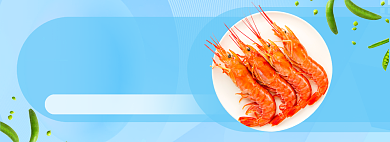 海鲜生鲜促销美食海报背景