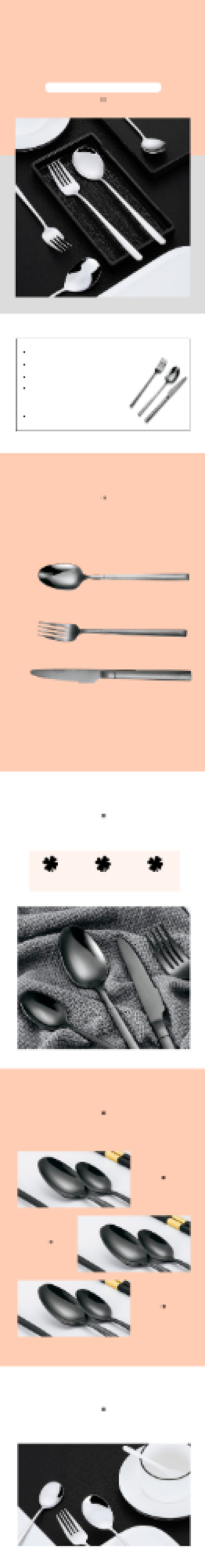 不锈钢牛排刀叉厨房用品详情页背景
