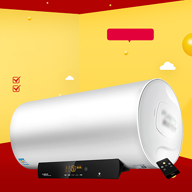 电器品牌日国庆热水器国庆钜惠主图背景