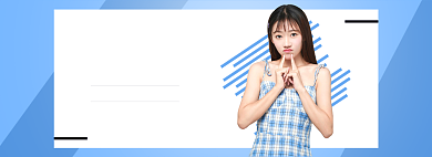 女装夏季福利清仓banner背景