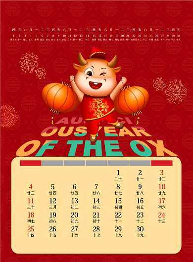 牛年新年2021红色喜庆挂历背景