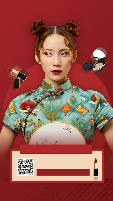 网红直播教学手机海报背景