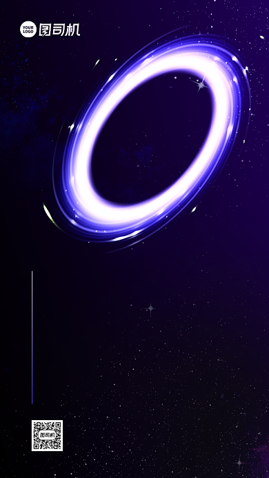 入职通知邀请函紫色科技风手机海报背景