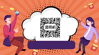 职场涨薪攻略简约插画长形二维码背景