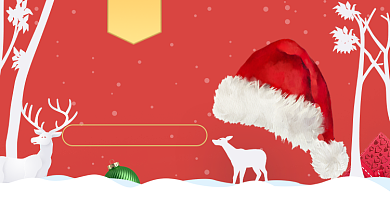 圣诞节帽子淘宝电商横版图背景
