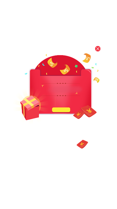 红色简约新春风黑五优惠弹窗界面背景