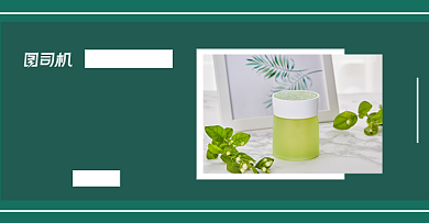 护肤神器睡眠面膜横版海报背景