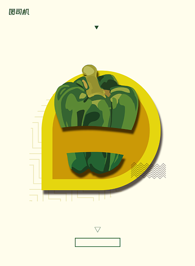 素食日绿色简约蔬菜健康宣传海报背景