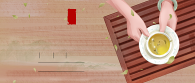 古典茶艺养生公众号首图背景