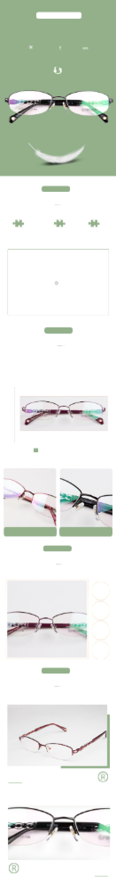 眼镜详情页电商淘宝简约时尚大气轻盈背景