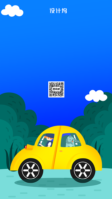 简约风驾校培训海报背景