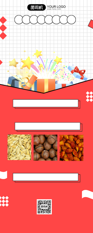 年货大促简约长图手机海报背景