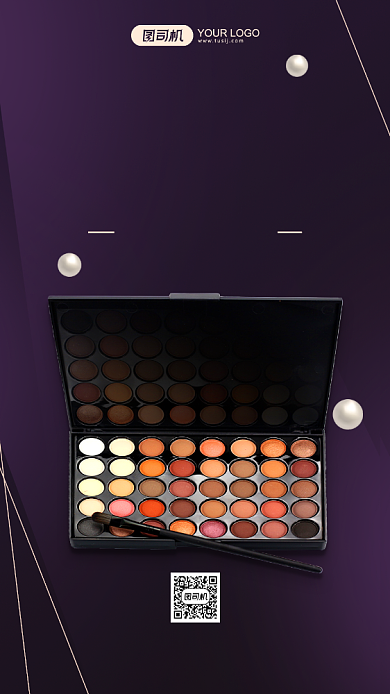 眼影活动促销简约手机海报背景