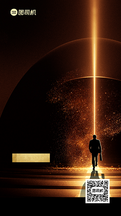 喜报贺报创意手机海报背景