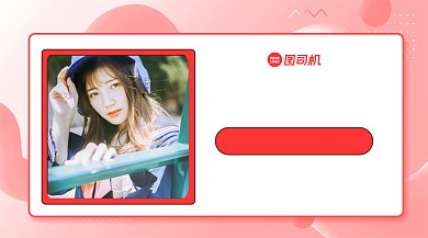 新品直播首发清新手机横图背景