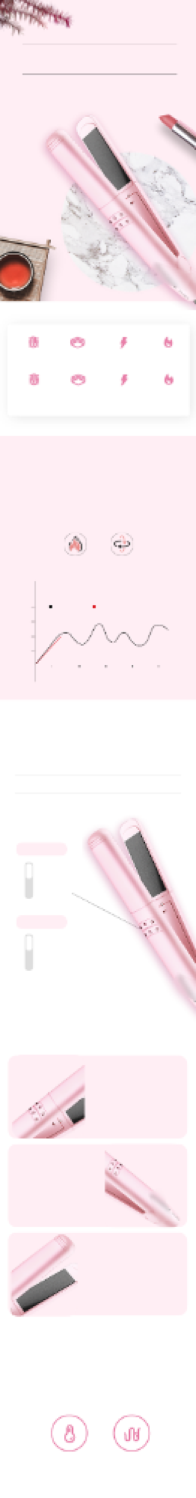 2020夹板吹风机美容化妆详情页背景