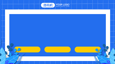 公务考试指导简约清新手机横版海报背景